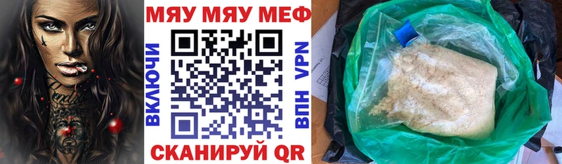 Наркотические вещества Тутаев Лсд 25 A PVP Галлюциногенные грибы АМФ Бошки Шишки ГАШ Меф Cocaine