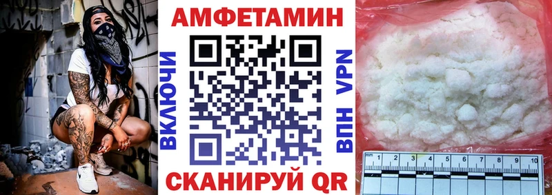 АМФЕТАМИН VHQ  Тутаев 