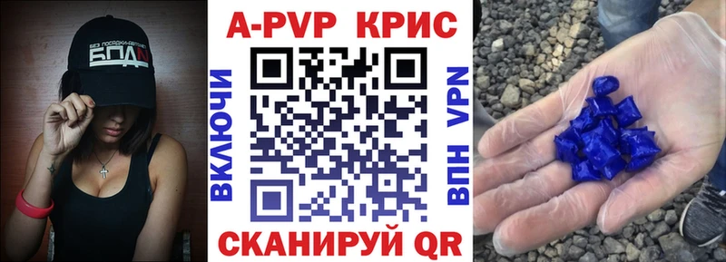 где купить наркотик  Тутаев  площадка какой сайт  APVP мука 