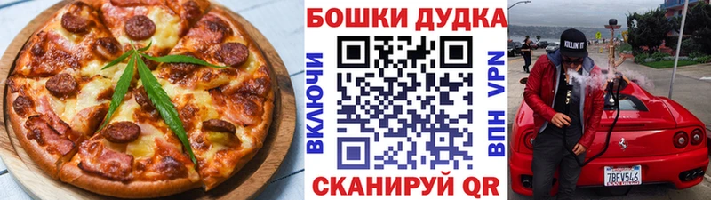 Печенье с ТГК марихуана  Тутаев 