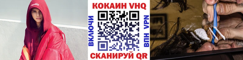 где купить наркотик  Тутаев  КОКАИН Эквадор 