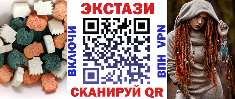 ЭКСТАЗИ 99%  Тутаев 