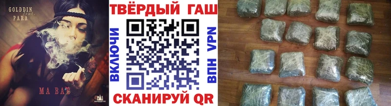 Гашиш убойный  Тутаев 