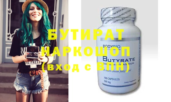 2c-b Аркадак