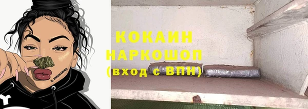 2c-b Аркадак