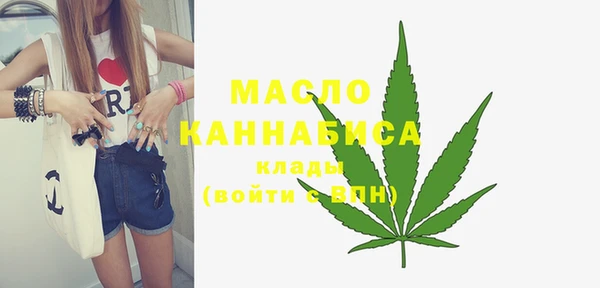 мяу мяу кристалл Видное