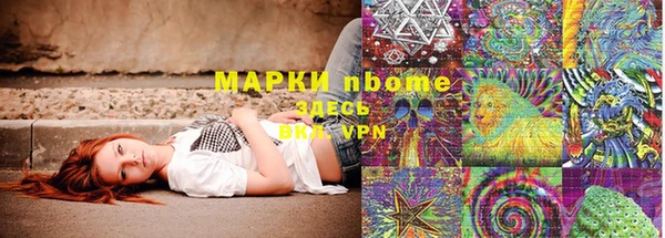 2c-b Аркадак