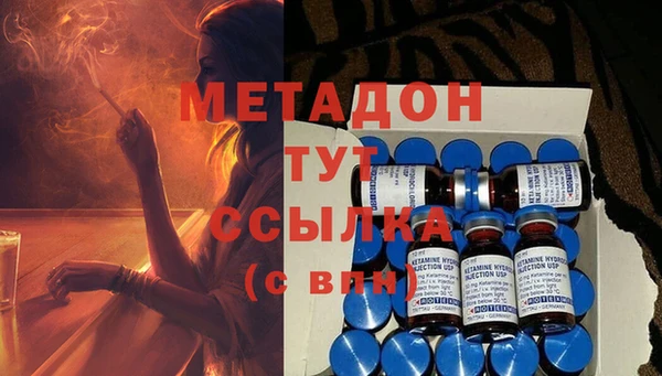 кристаллы Гусиноозёрск