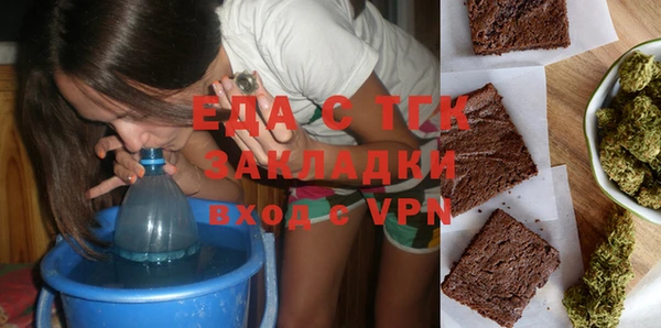 альфа пвп VHQ Весьегонск