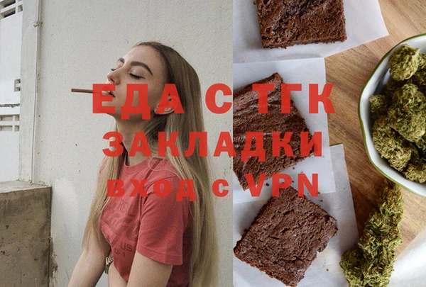 2c-b Аркадак