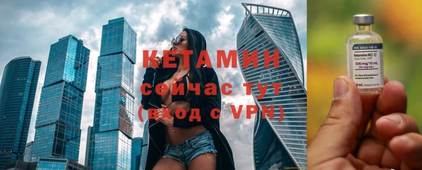 соль курить ск Гусь-Хрустальный