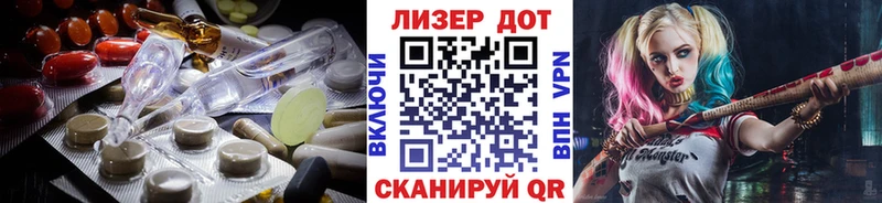 Лсд 25 экстази ecstasy  как найти   Тутаев 
