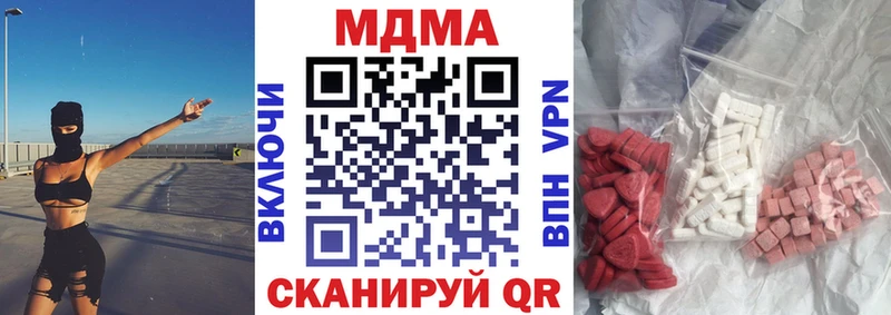 MEGA зеркало  Тутаев  MDMA VHQ 