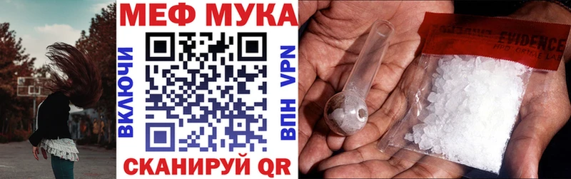 наркотики  Тутаев  МЕФ VHQ 
