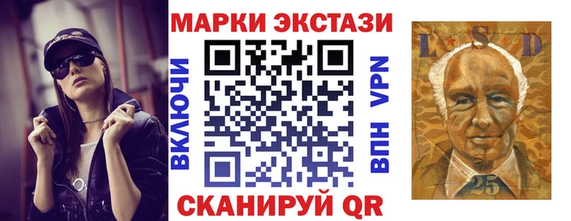 Марки N-bome 1500мкг  Тутаев 